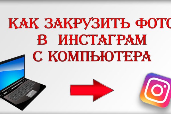 Кракен сайт войти