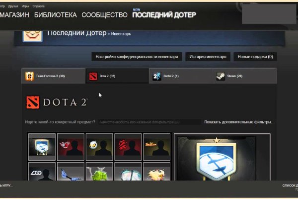 Где найти рабочую ссылку на кракен