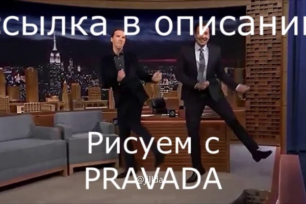 Кракен маркетплейс что продают