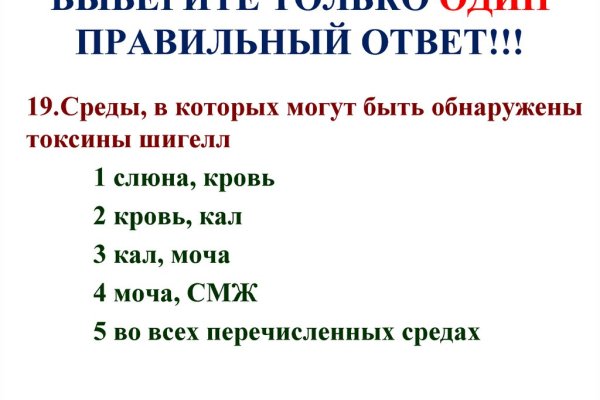 Кракен как войти