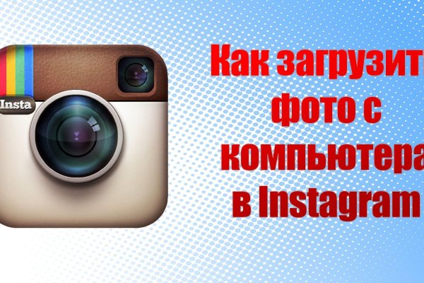 Рабочее зеркало на кракен