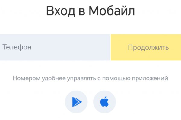 Кракен маркетплейс что там продают