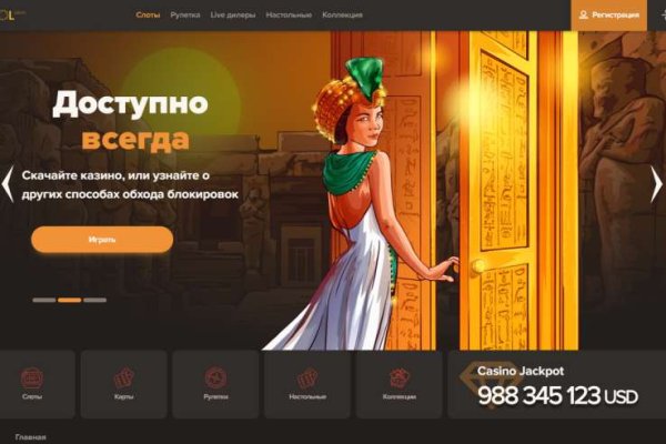 Переход на кракен