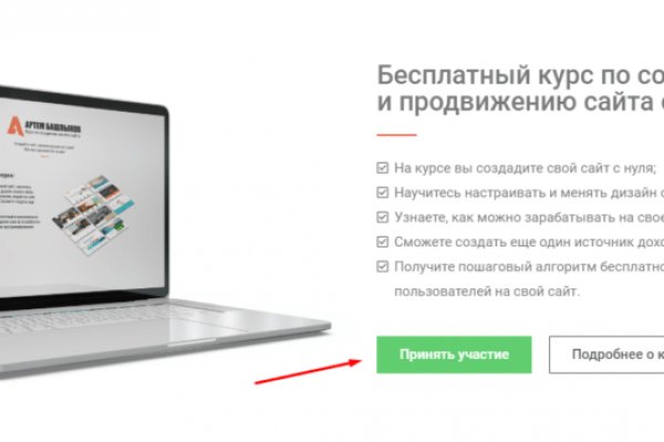 Гидра и кракен