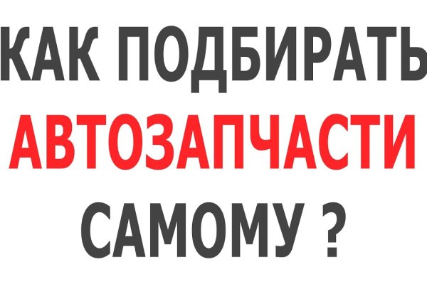 Кракен нарк