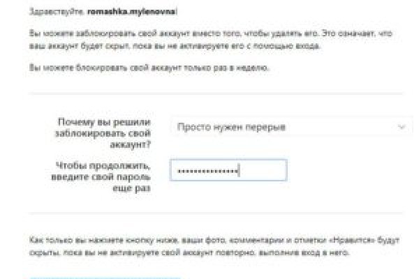 Кракен маркет только через тор