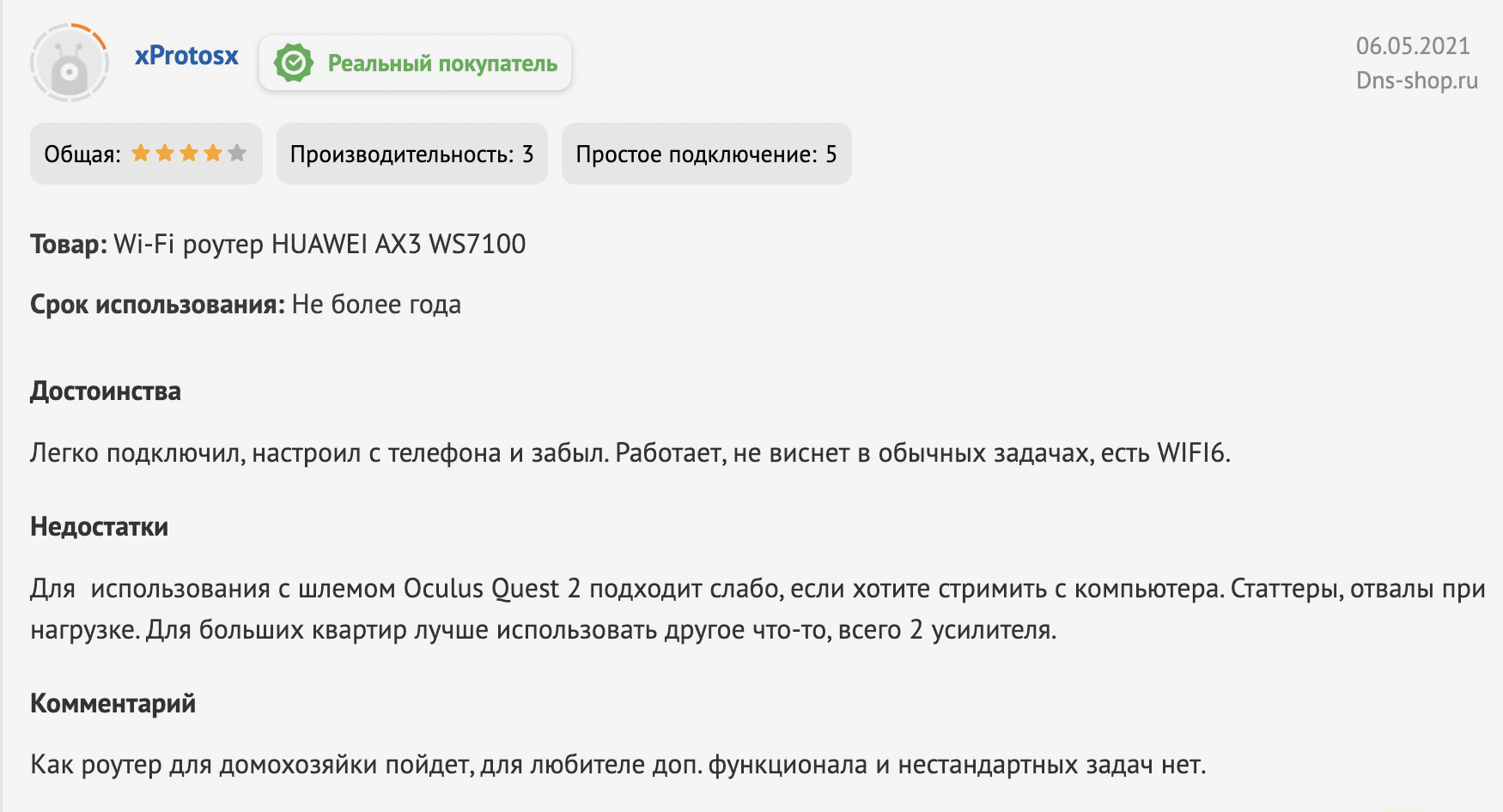 Кракен даркнет маркет