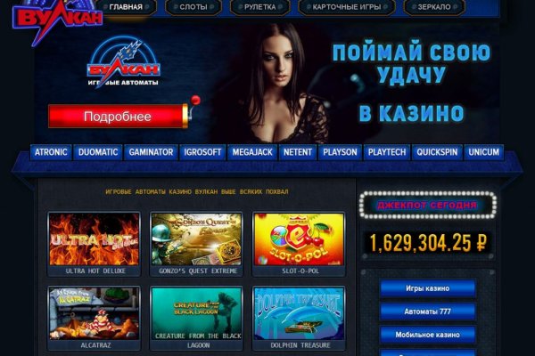 Что продают на сайте кракен