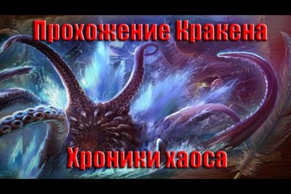 Оригинальные ссылки кракена