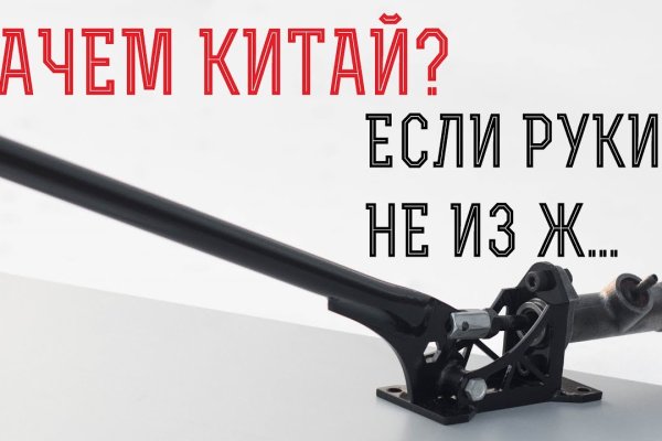 Ссылки на кракен мегу