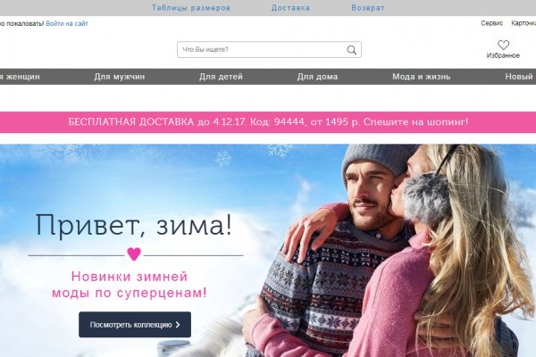 Кракен зеркало впн