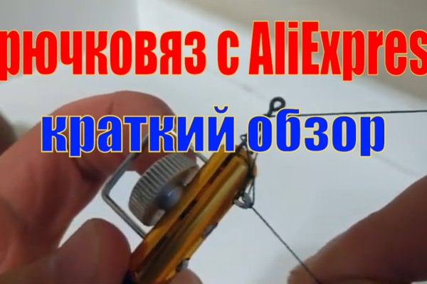 Кракен сайт store