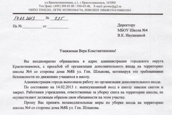 Кракен маркетплейс в тг