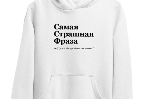 Ссылка на кракен шоп