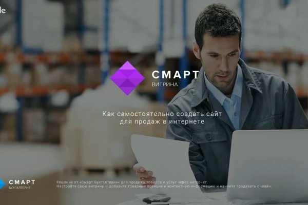 Как вернуть аккаунт на кракене