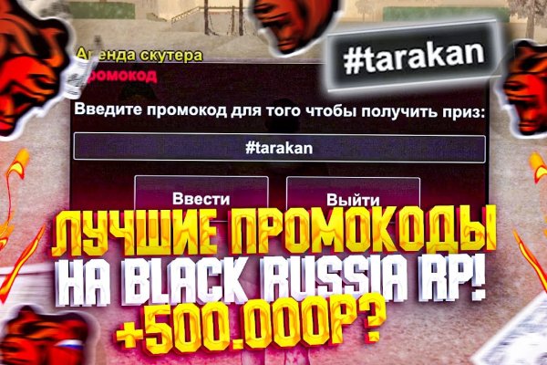 Кракен макет даркнет