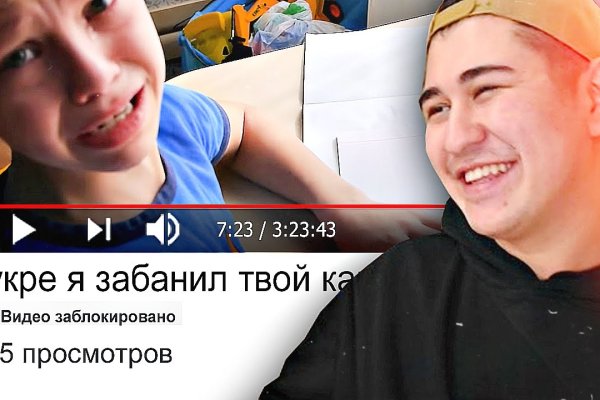 Что такое кракен маркетплейс