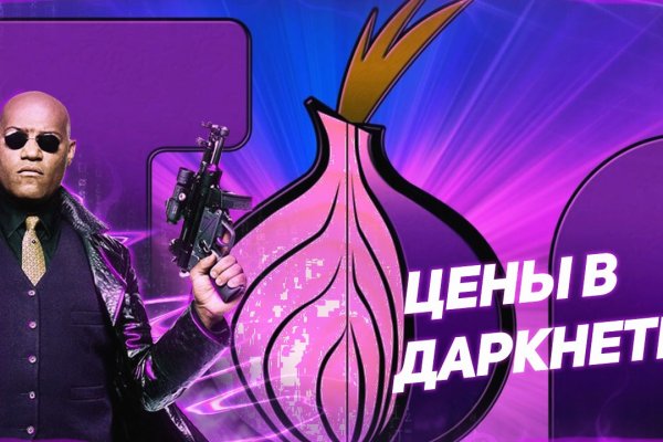 Кракен маркет даркент только через тор