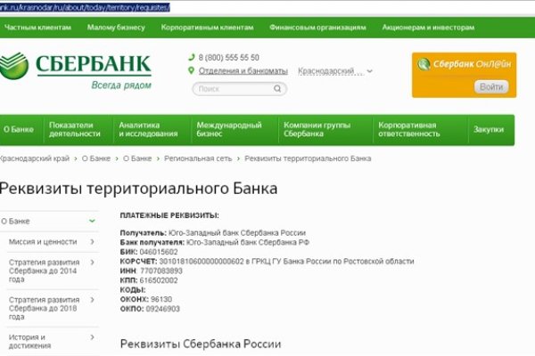 Вход в кракен даркнет