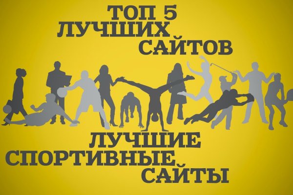 Как восстановить аккаунт в кракен