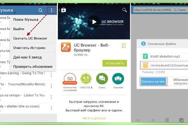 Ссылка на кракен тор kr2web in