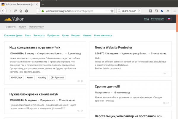 Кракен шоп зеркало