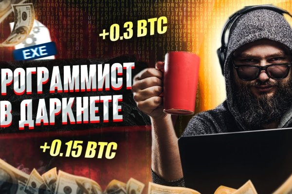 Магазин кракен как попасть