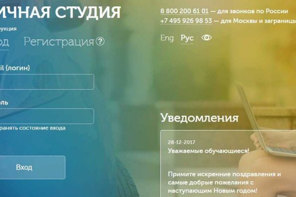Кракен даркнет скачать