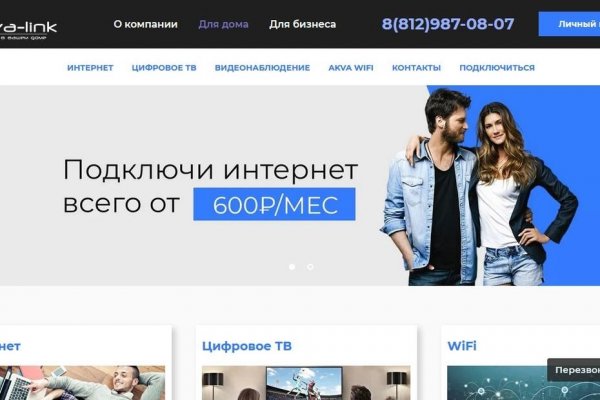 Гидра сайт в тор браузере ссылка