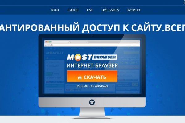 Адрес кракена