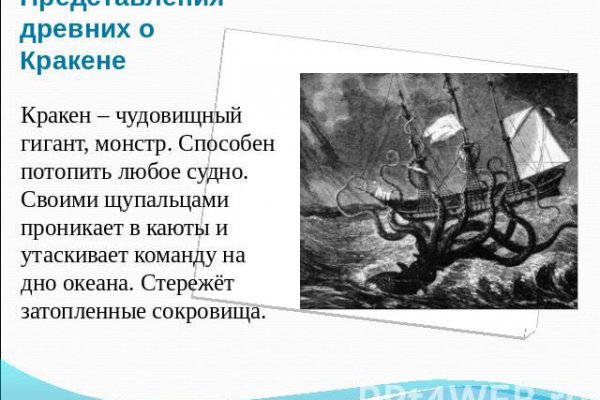 Кракен ссылка 2web krakendark link