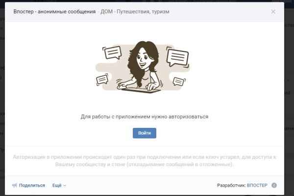 Зеркала сайта кракен tor