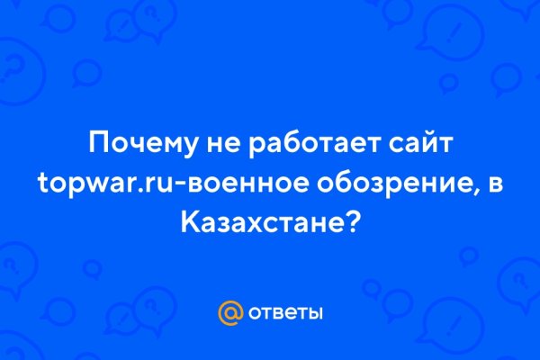 Линк кракена