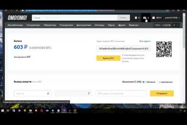 Как зайти на кракен с телефона андроид