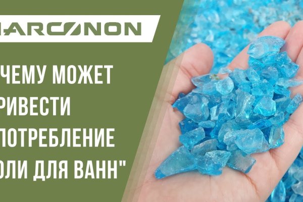 Kraken 13at сайт