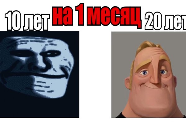 Кракен зайти зеркало