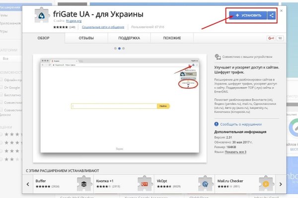 Почему в кракене пользователь не найден