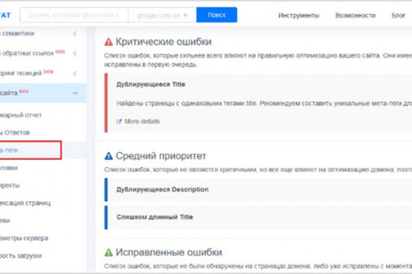 Кракен маркетплейс официальный сайт