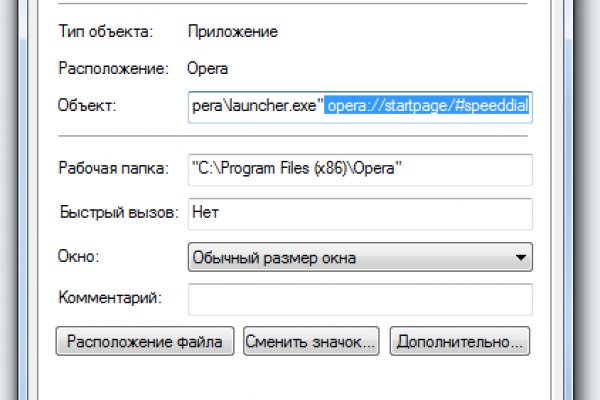 Kraken актуальный сайт
