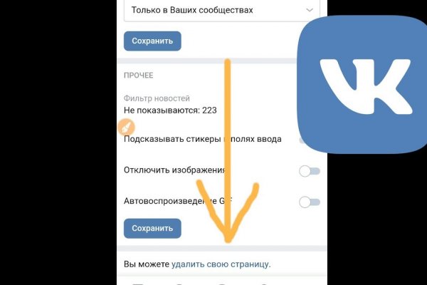 Кракен ссылка стор