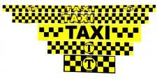 Магниты, TAXI
