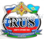"RUS - флаг ВДВ"